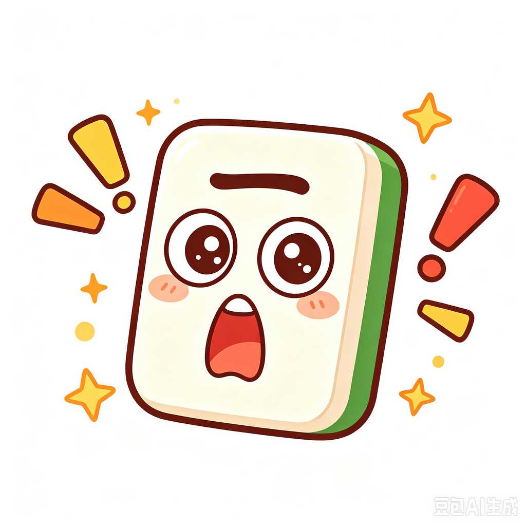 tournament grade mahjong set
